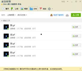 黑料吃瓜群QQ群号免费,QQ群号免费带你探秘娱乐圈幕后风云
