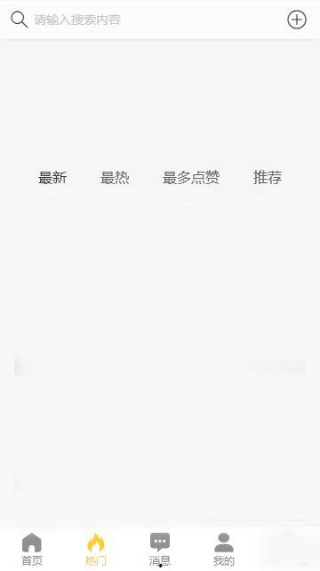 在线黑料吃瓜网,吃瓜网带你探秘网络谣言背后的真相