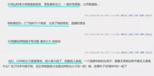 吃瓜曝光黑料网查询