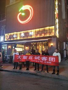 吃瓜曝光黑料155fun乌鲁木齐延安路,揭秘155fun背后的吃瓜黑料风暴