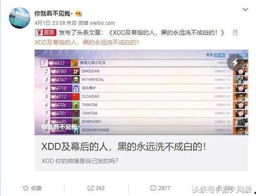 稀缺精选泄密黑料吃瓜,稀缺精选泄密黑料，吃瓜群众狂欢时刻